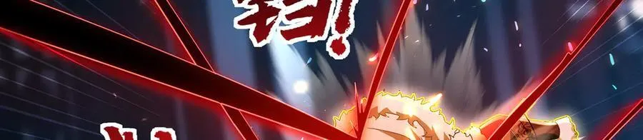 第63话-我又要没咯 第170页