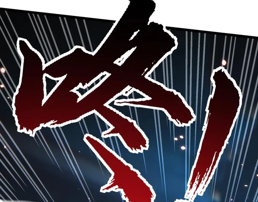 第63话-我又要没咯 第187页