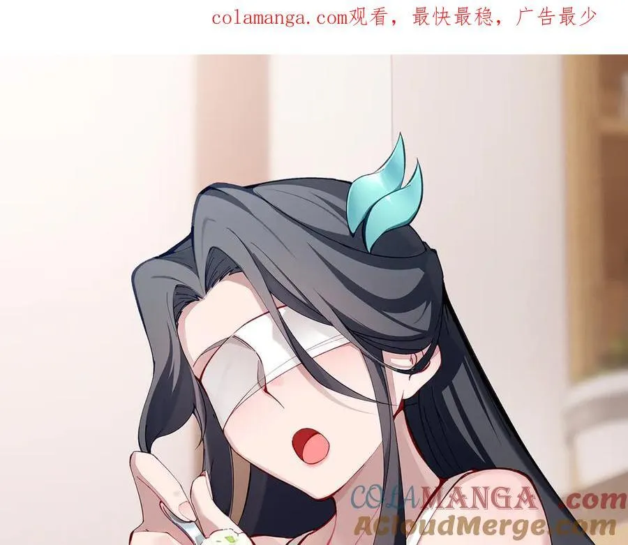 第69话-陆燕北 第220页