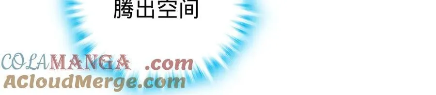 第77话-炼神剑意 第129页