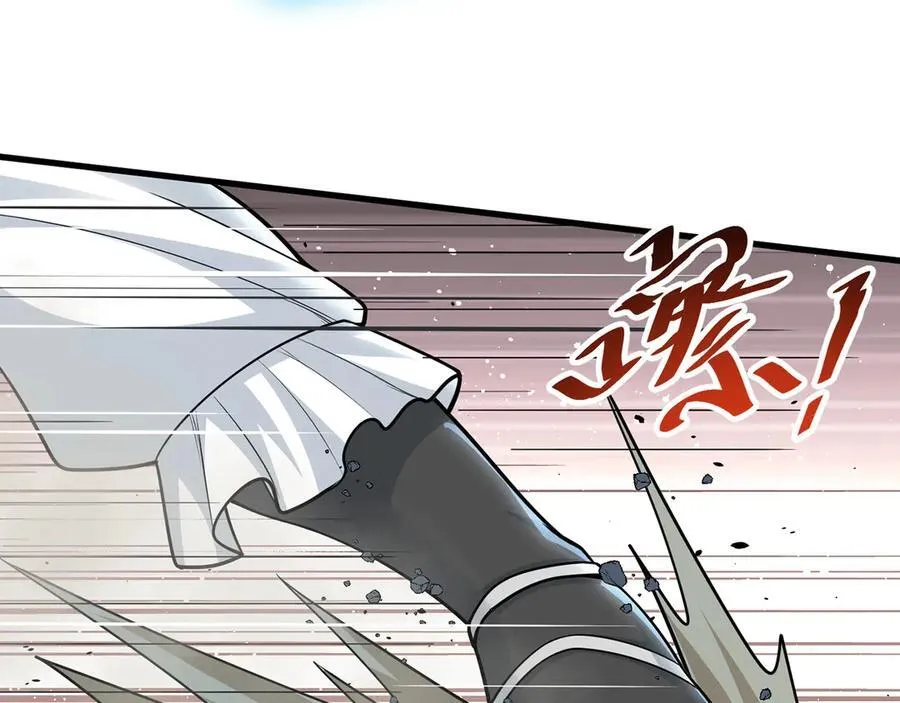 第77话-炼神剑意 第130页