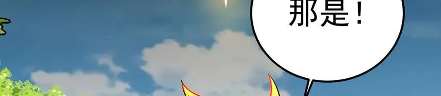 第77话-炼神剑意 第150页