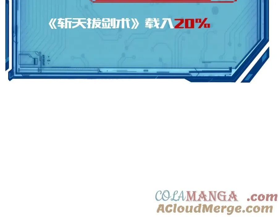 第77话-炼神剑意 第177页