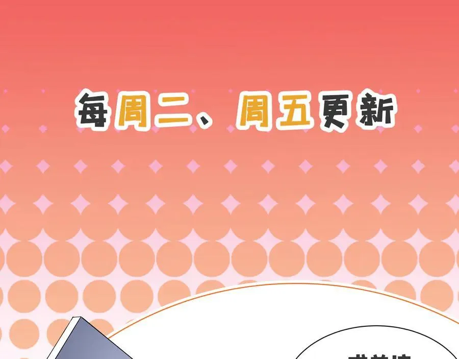 第77话-炼神剑意 第183页
