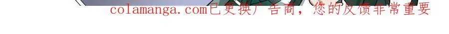 第77话-炼神剑意 第185页