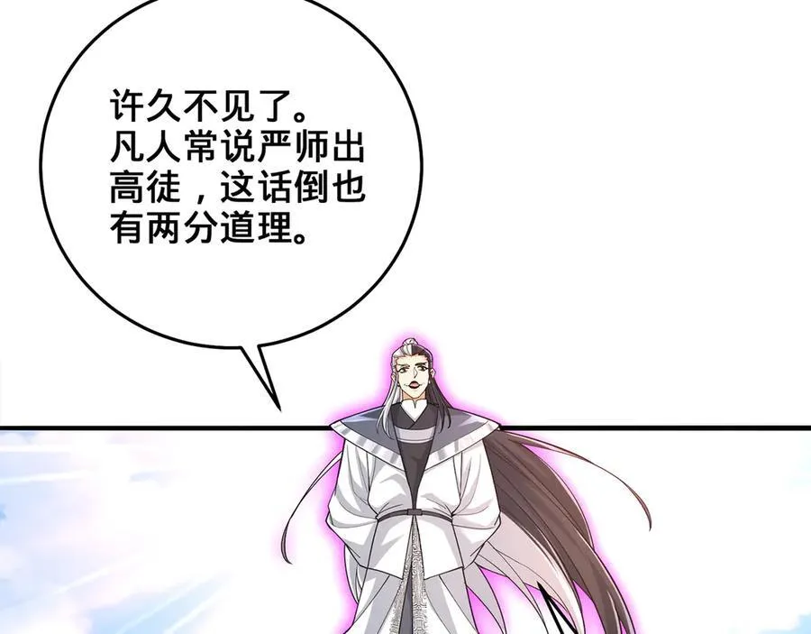 第79话-血肉分身 第163页