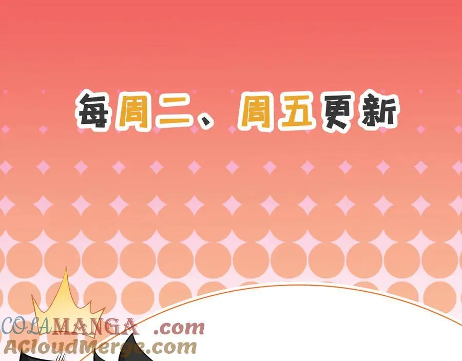 第79话-血肉分身 第169页