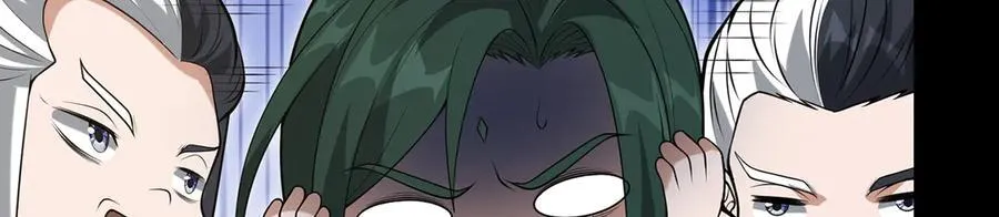 第81话-该破城了 第10页