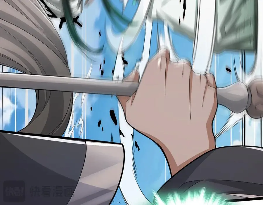 第81话-该破城了 第182页