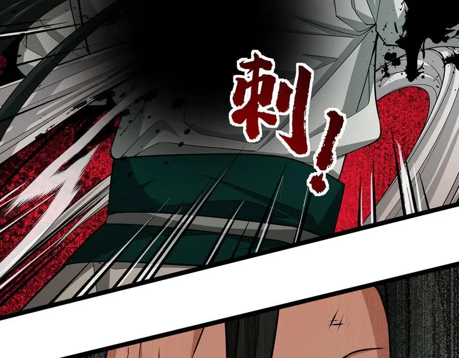 第81话-该破城了 第186页