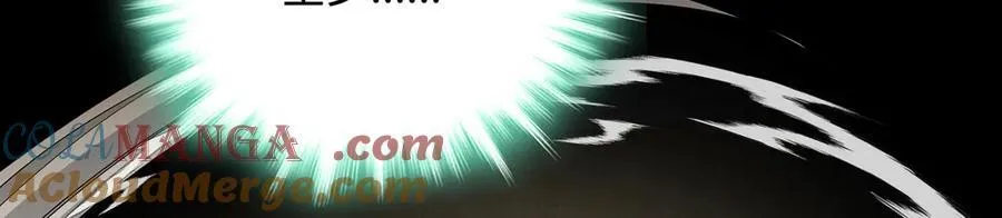 第81话-该破城了 第189页