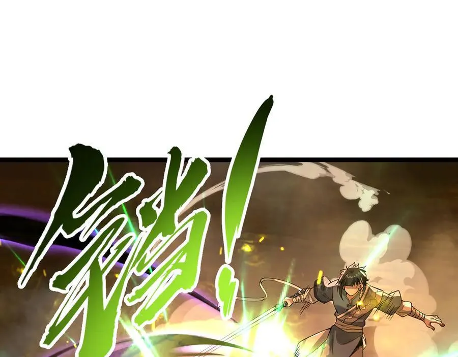 第83话-再续薪火 第34页