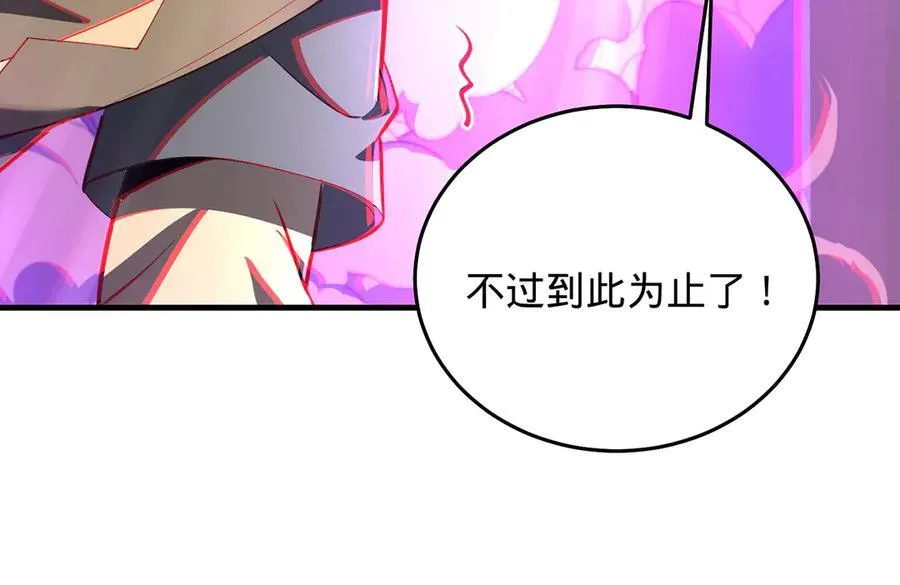 第83话-再续薪火 第151页