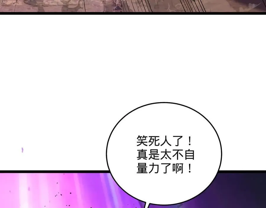 第83话-再续薪火 第160页