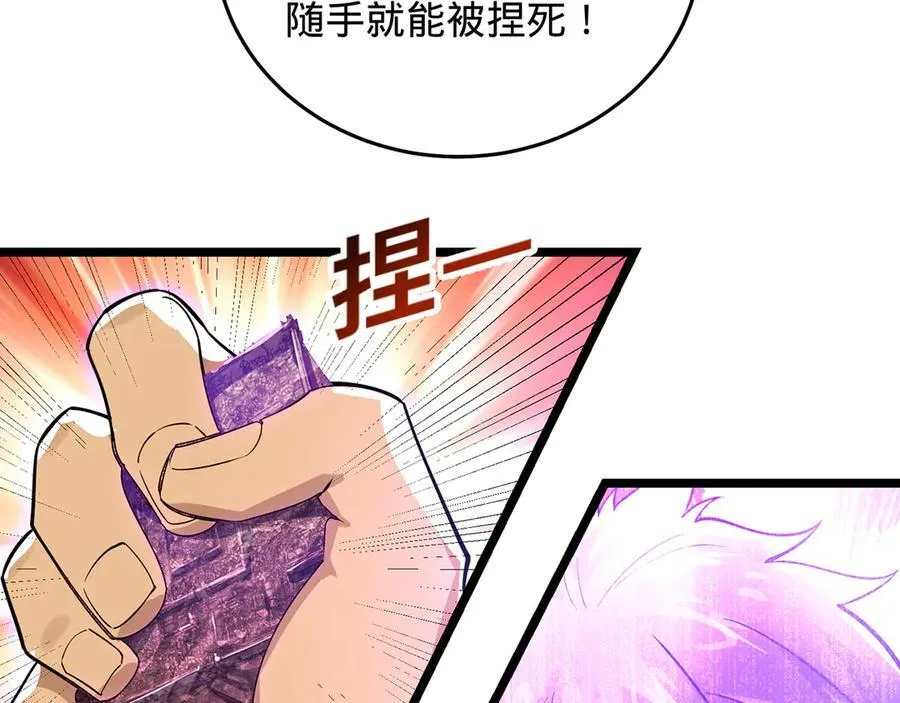 第83话-再续薪火 第166页