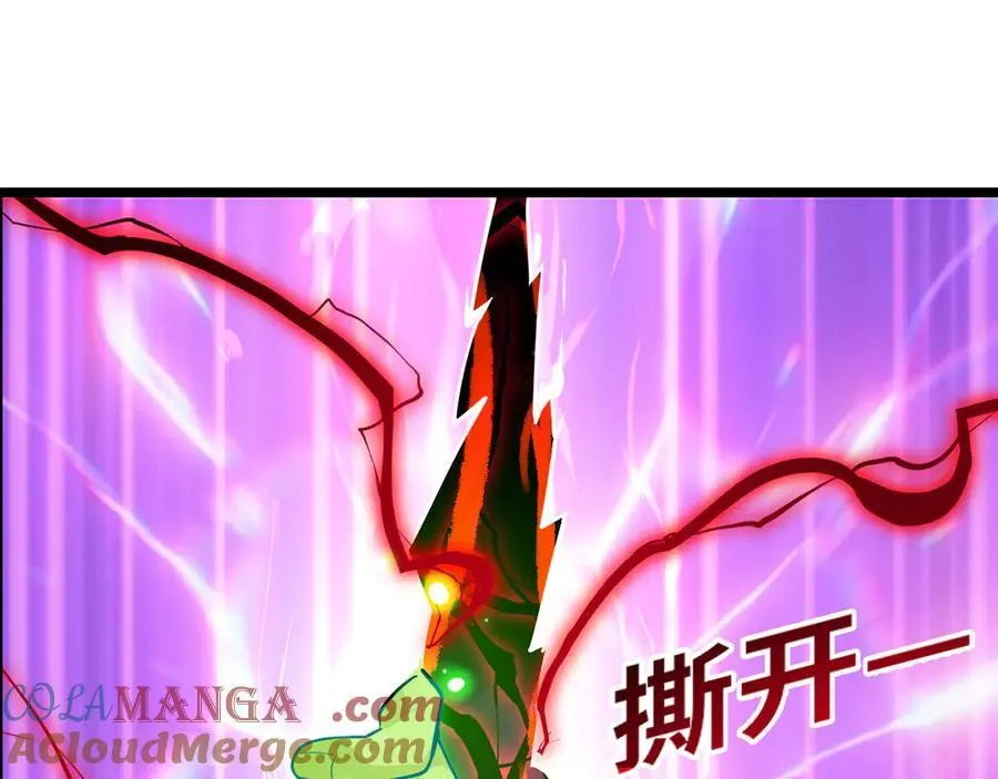 第83话-再续薪火 第205页