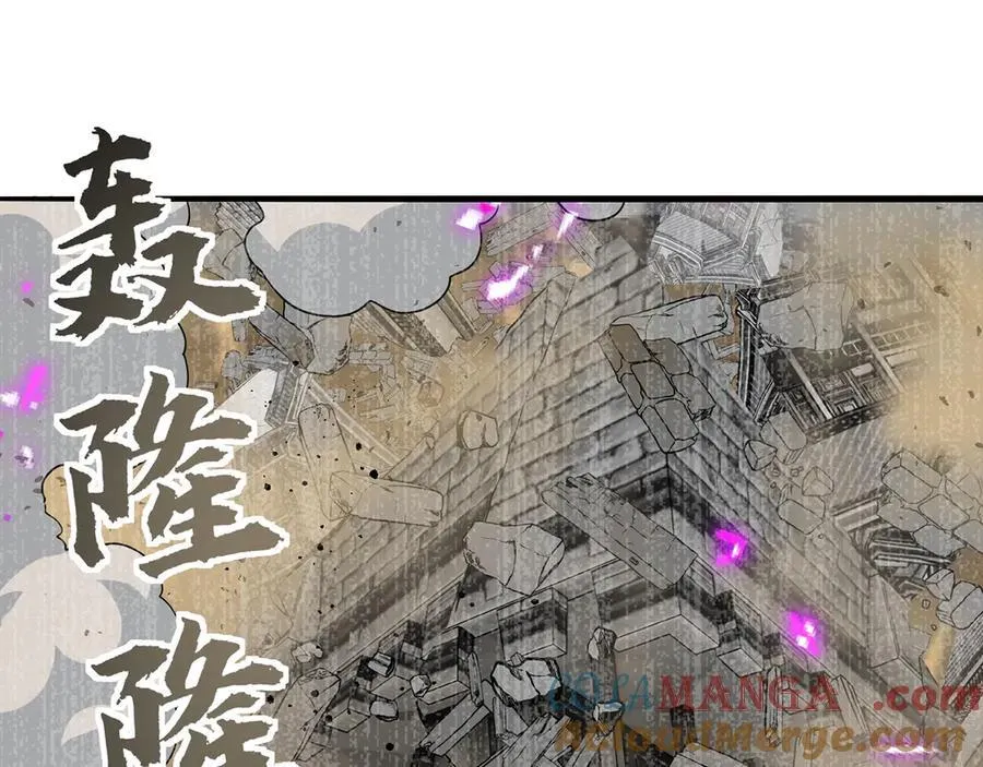 第84话-一剑斩天 第105页
