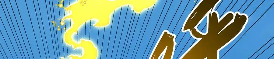 第84话-一剑斩天 第118页