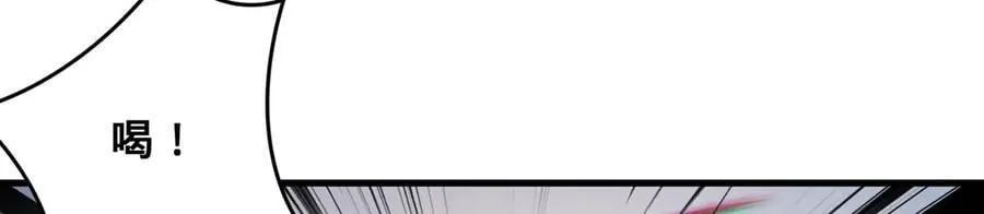 第85话-梦境空间 第134页