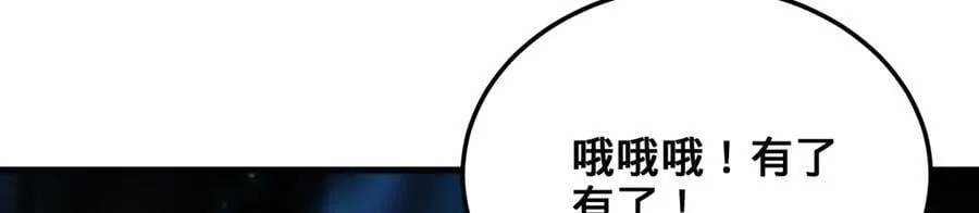 第85话-梦境空间 第136页