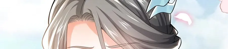 第86话-雪姐？ 第68页