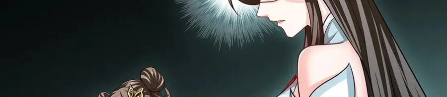 第90话-千里眼 第100页