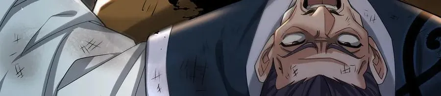 第91话-熟人见面 第194页