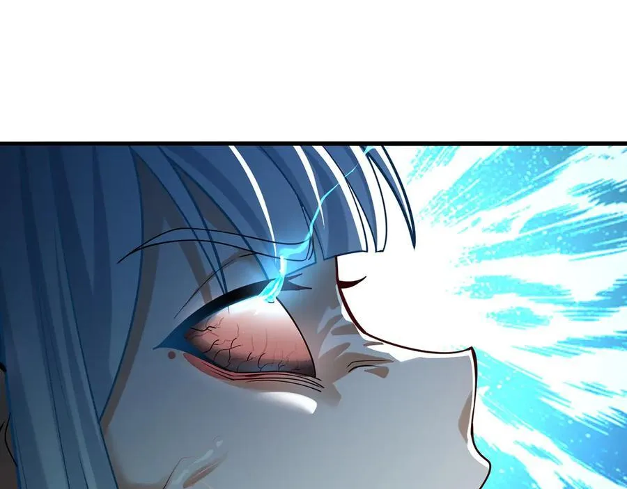 第94话-秦王·秦世青 第44页