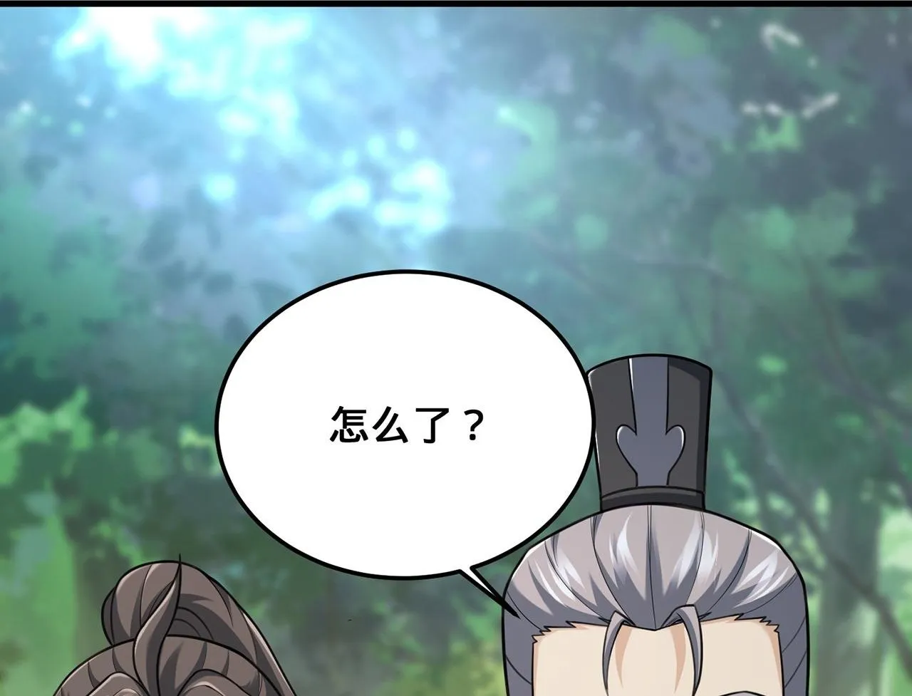 第101话-秦王扫六合 第114页