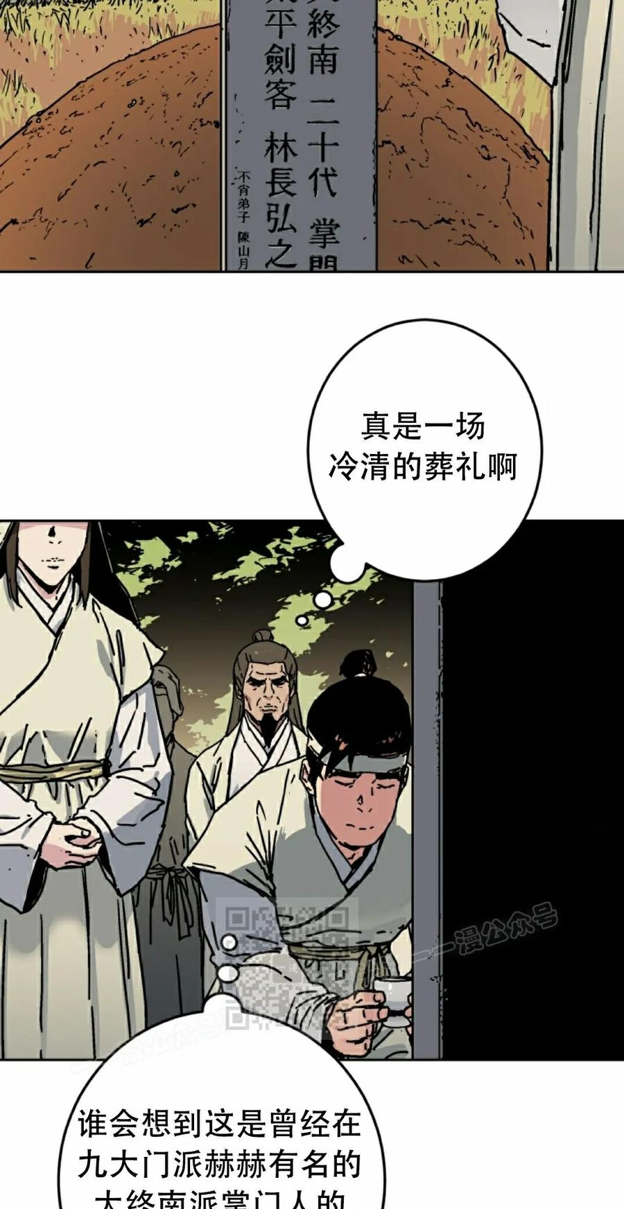 第0集 第53页