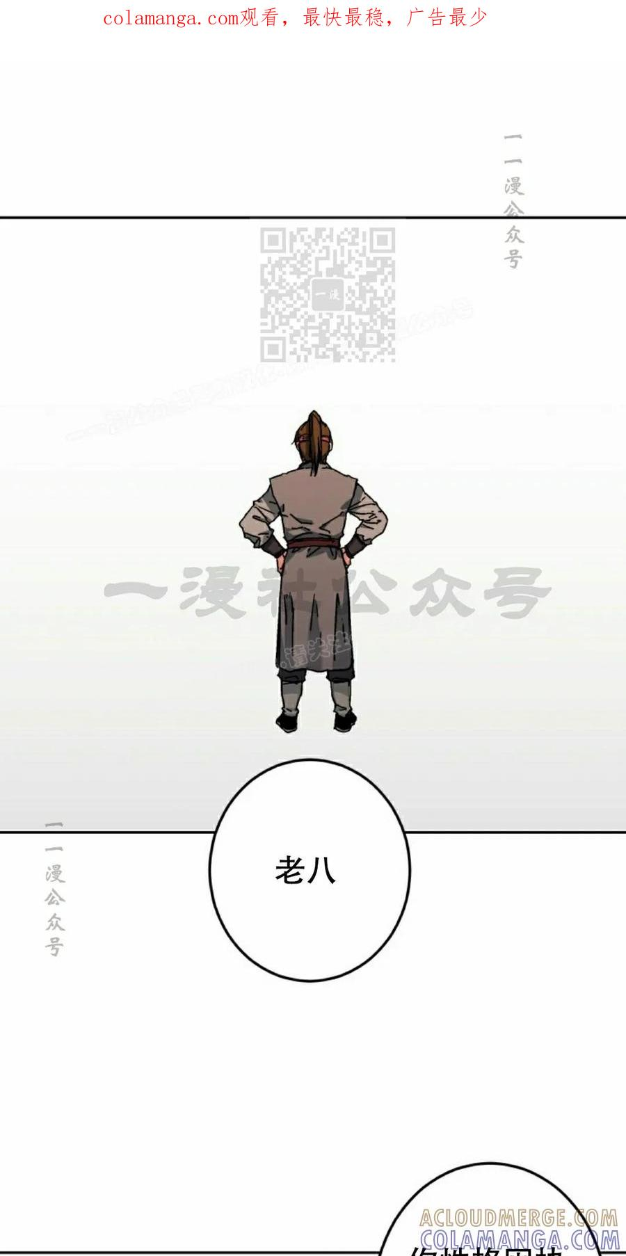 第2集 第1页