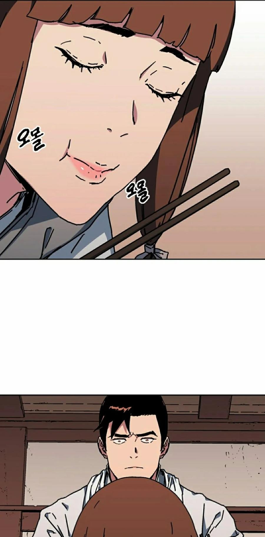 第2集 第58页