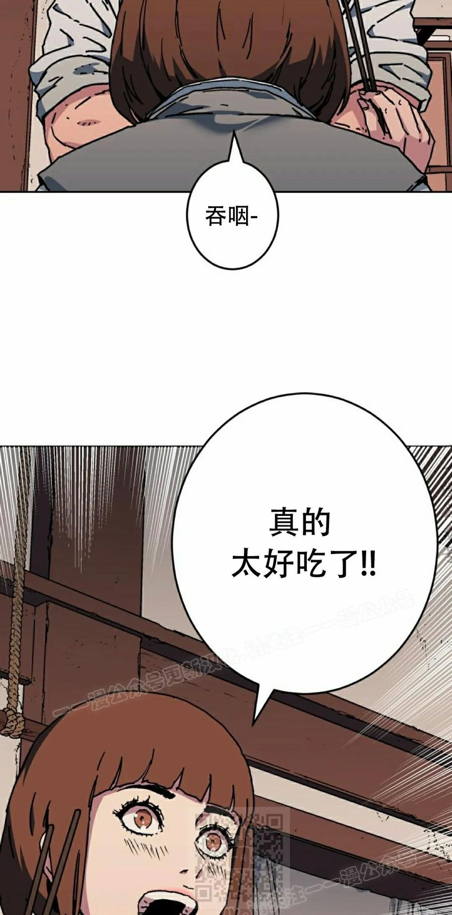 第2集 第59页