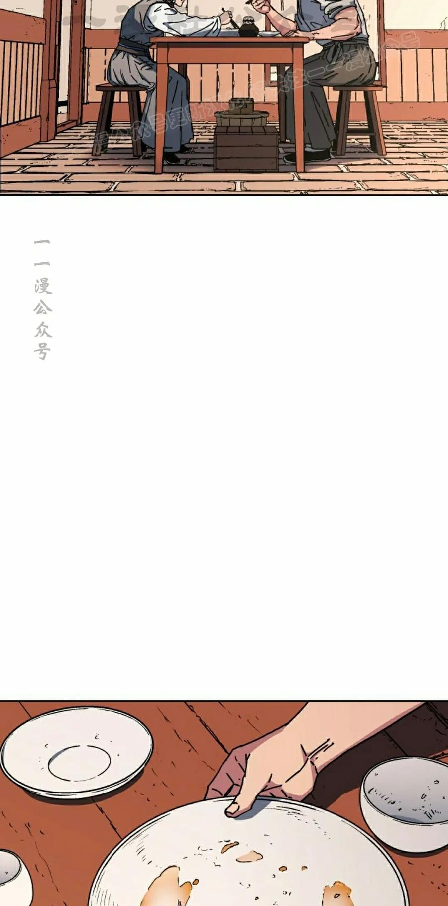 第2集 第64页