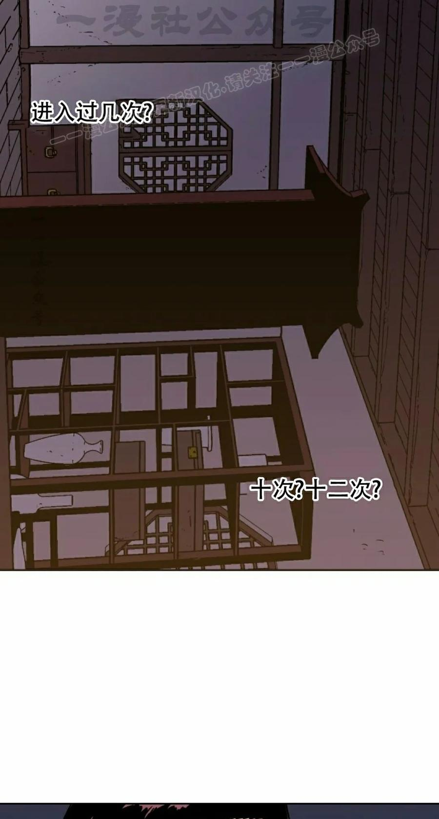 第2集 第84页
