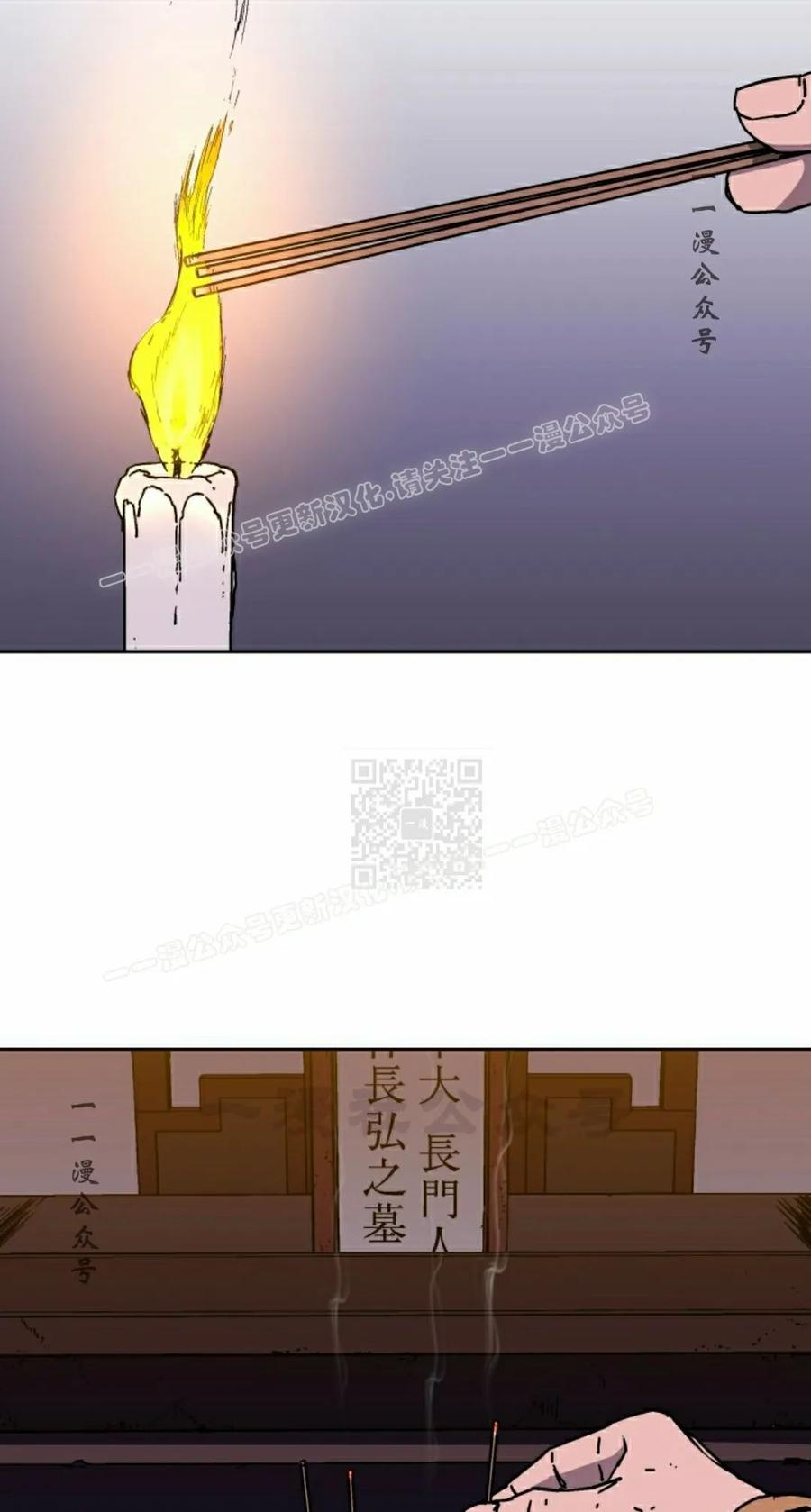 第2集 第87页
