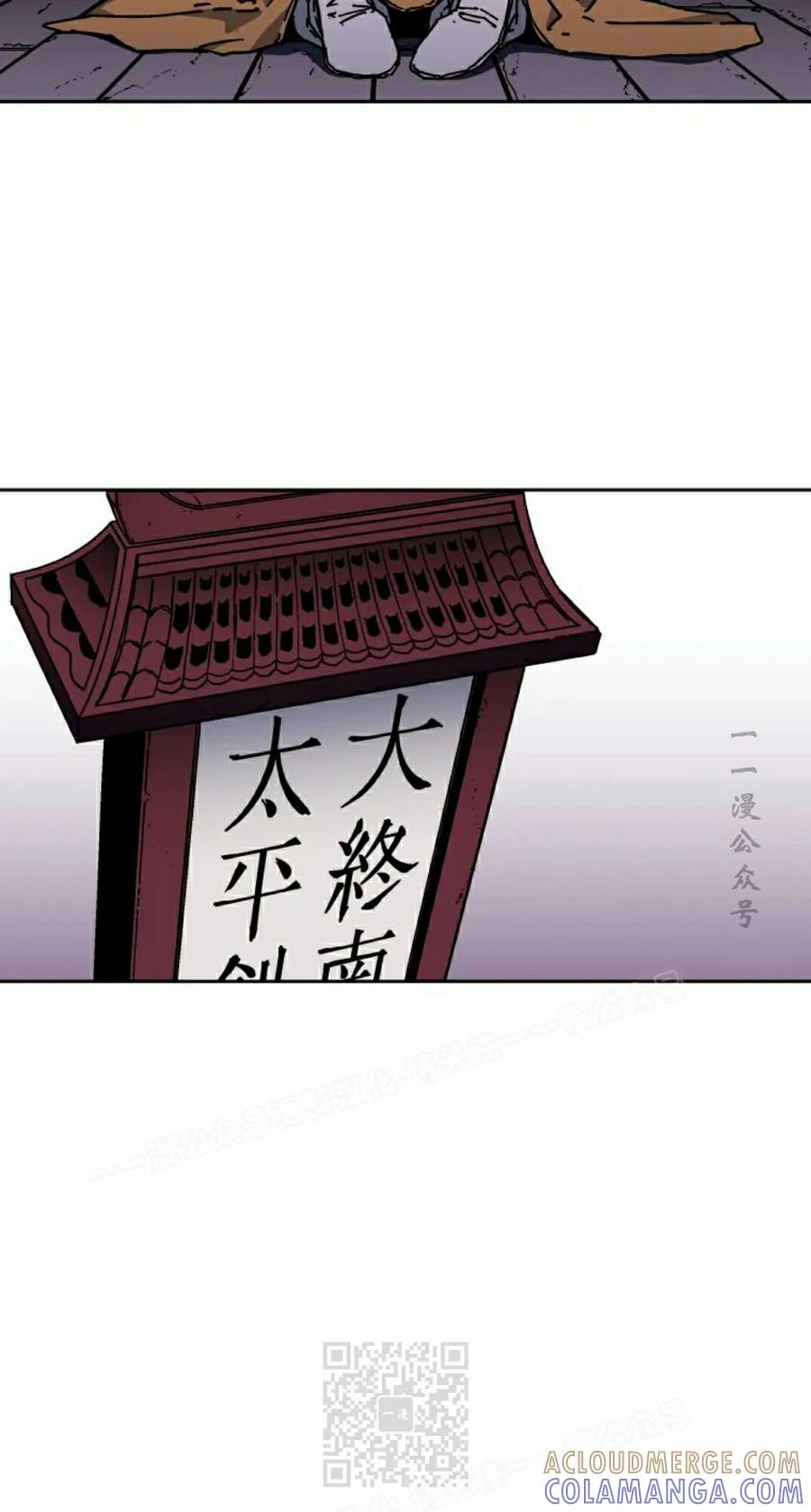 第2集 第89页