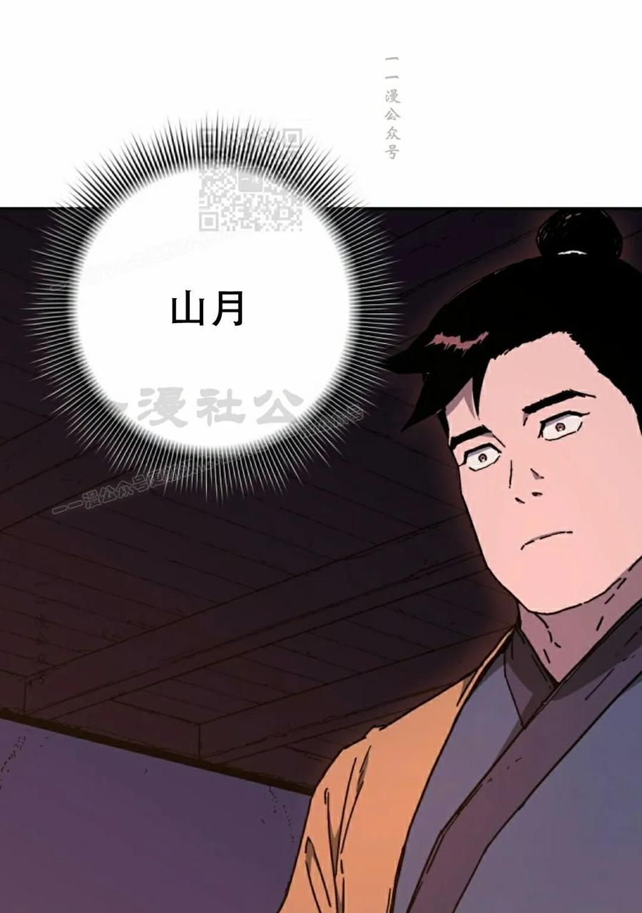 第2集 第91页