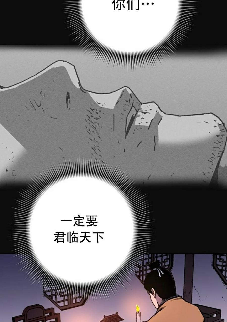 第2集 第95页