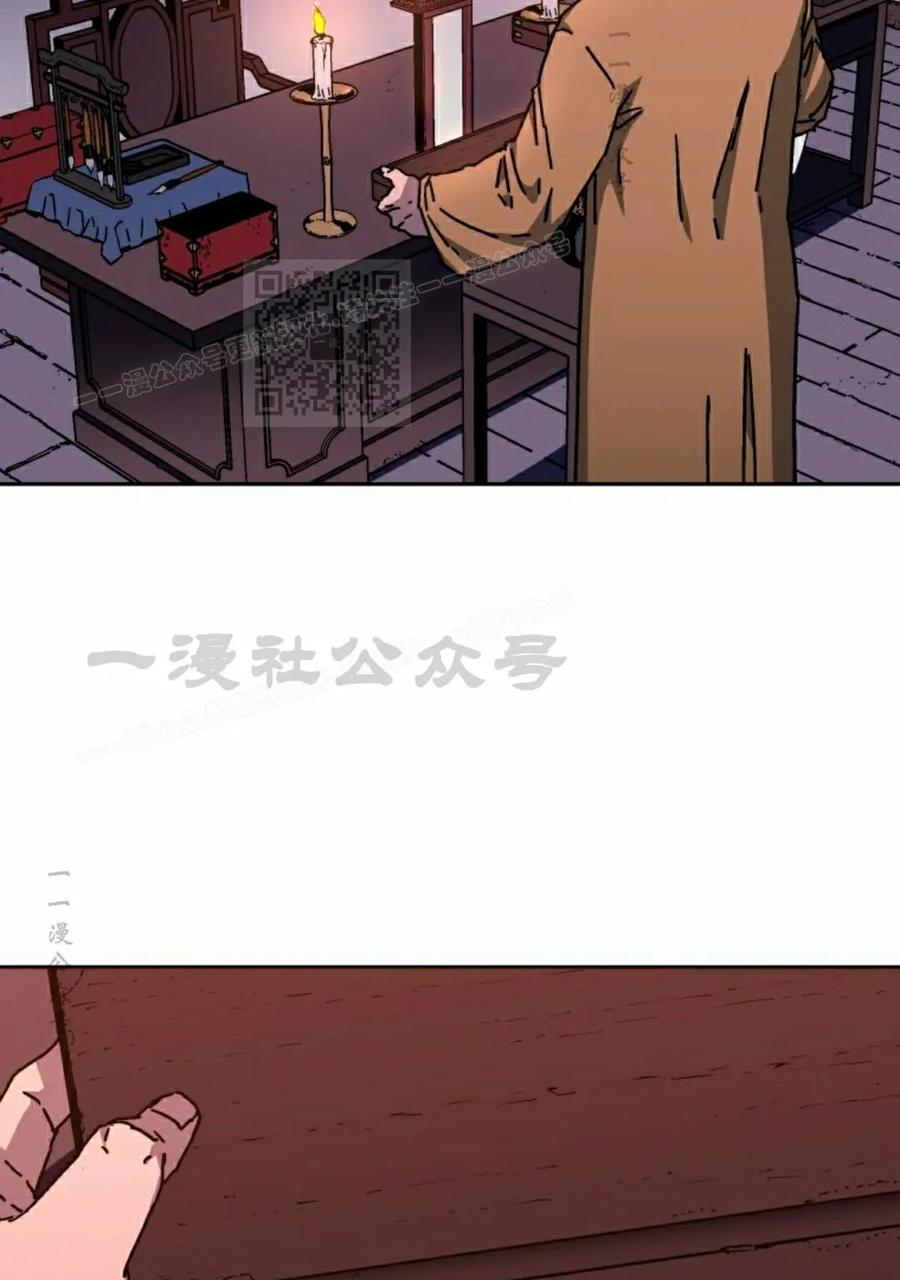第2集 第96页