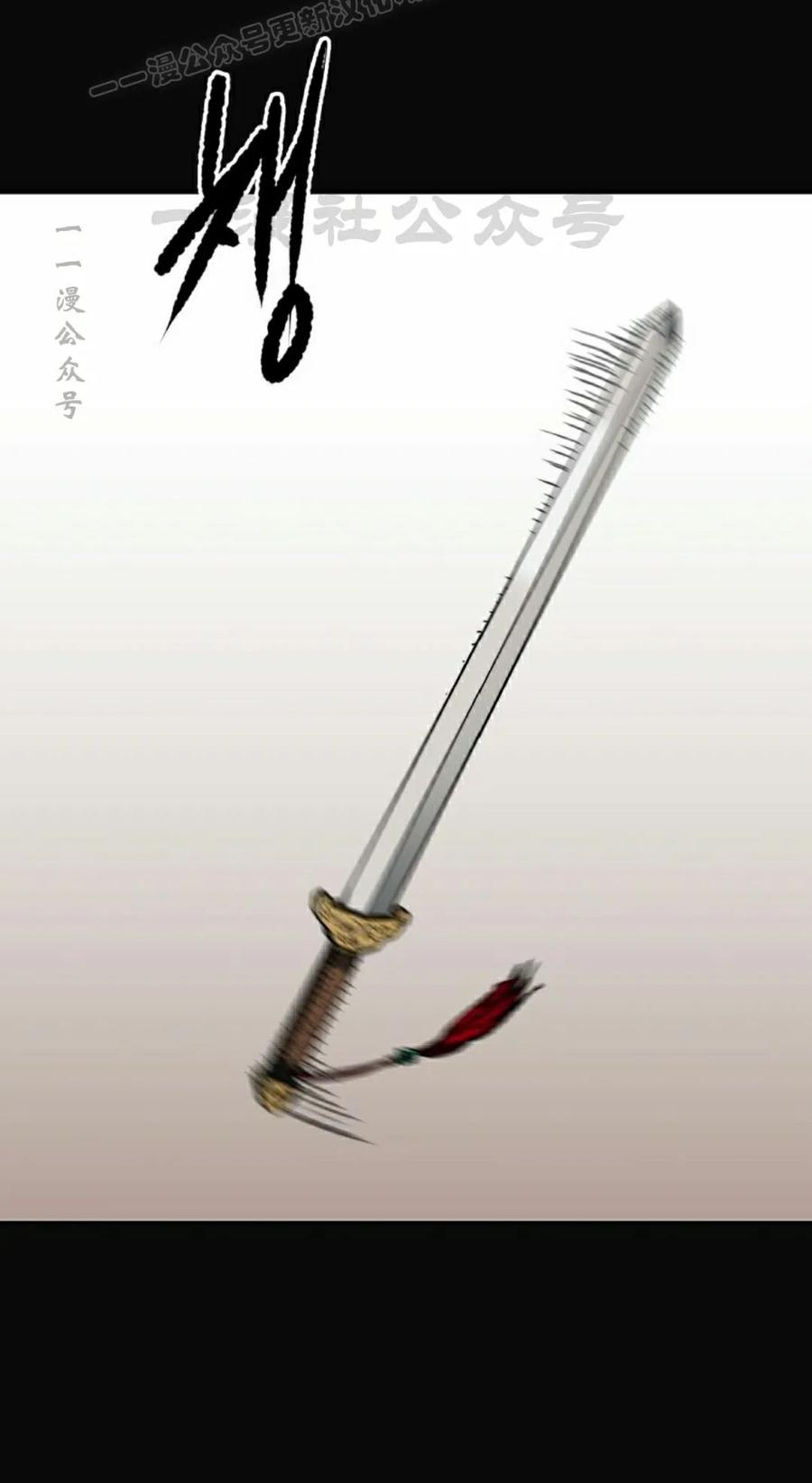 第3集 第20页