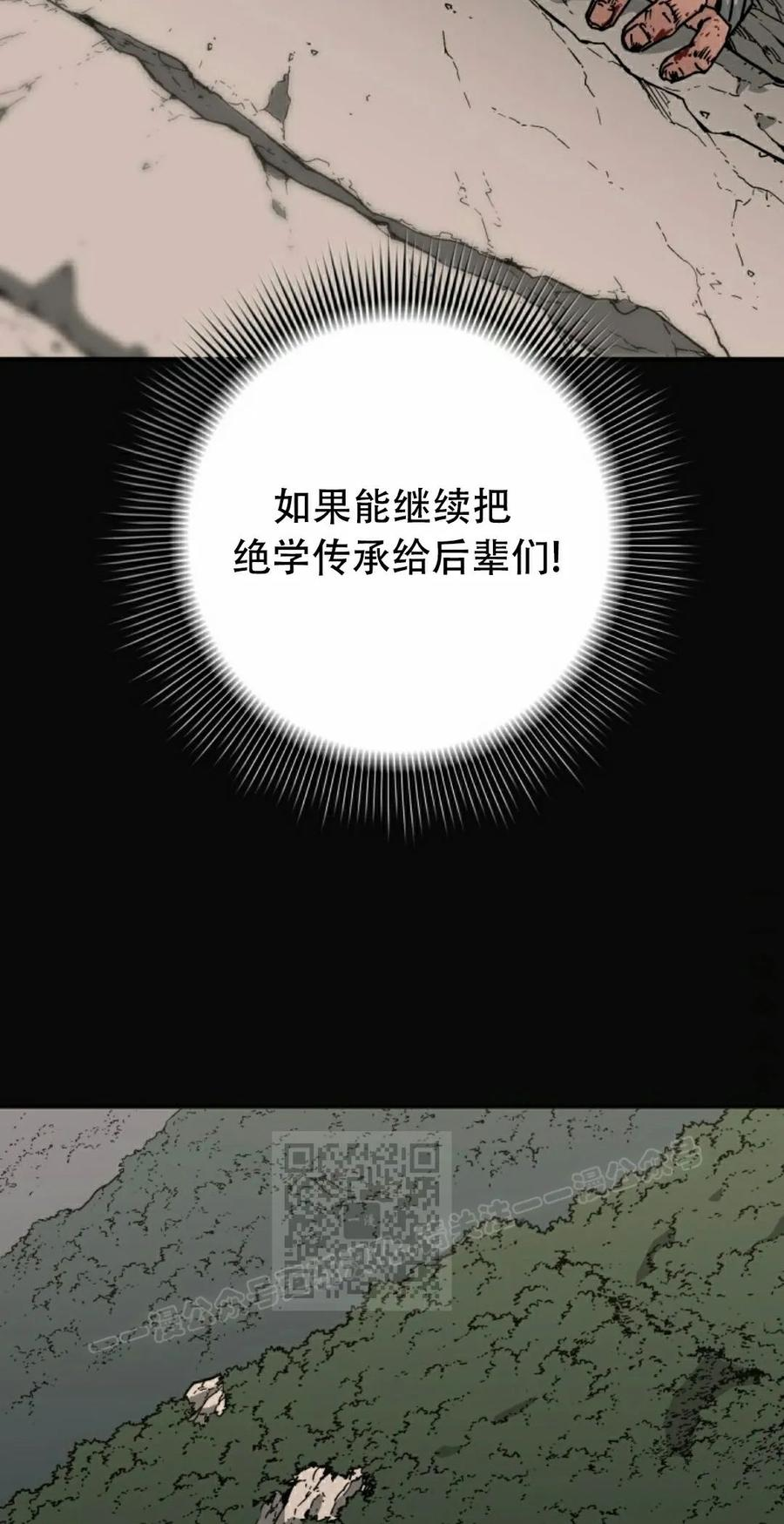 第3集 第33页