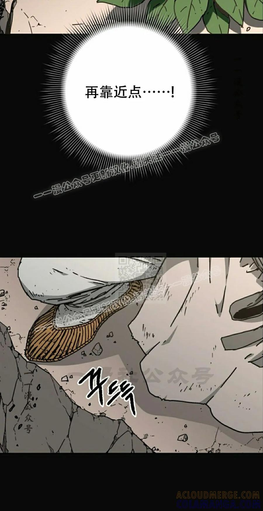 第3集 第37页