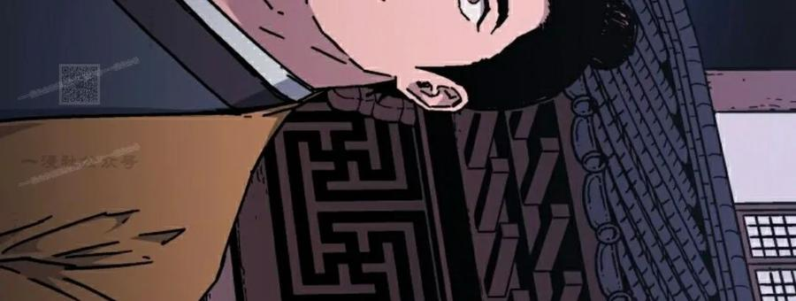 第3集 第86页