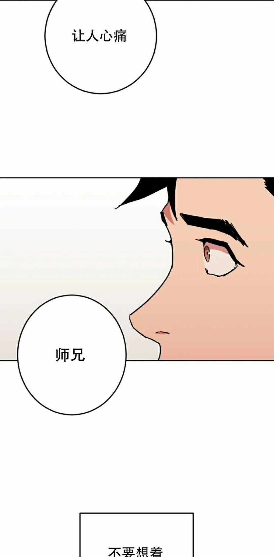 第4集 第15页