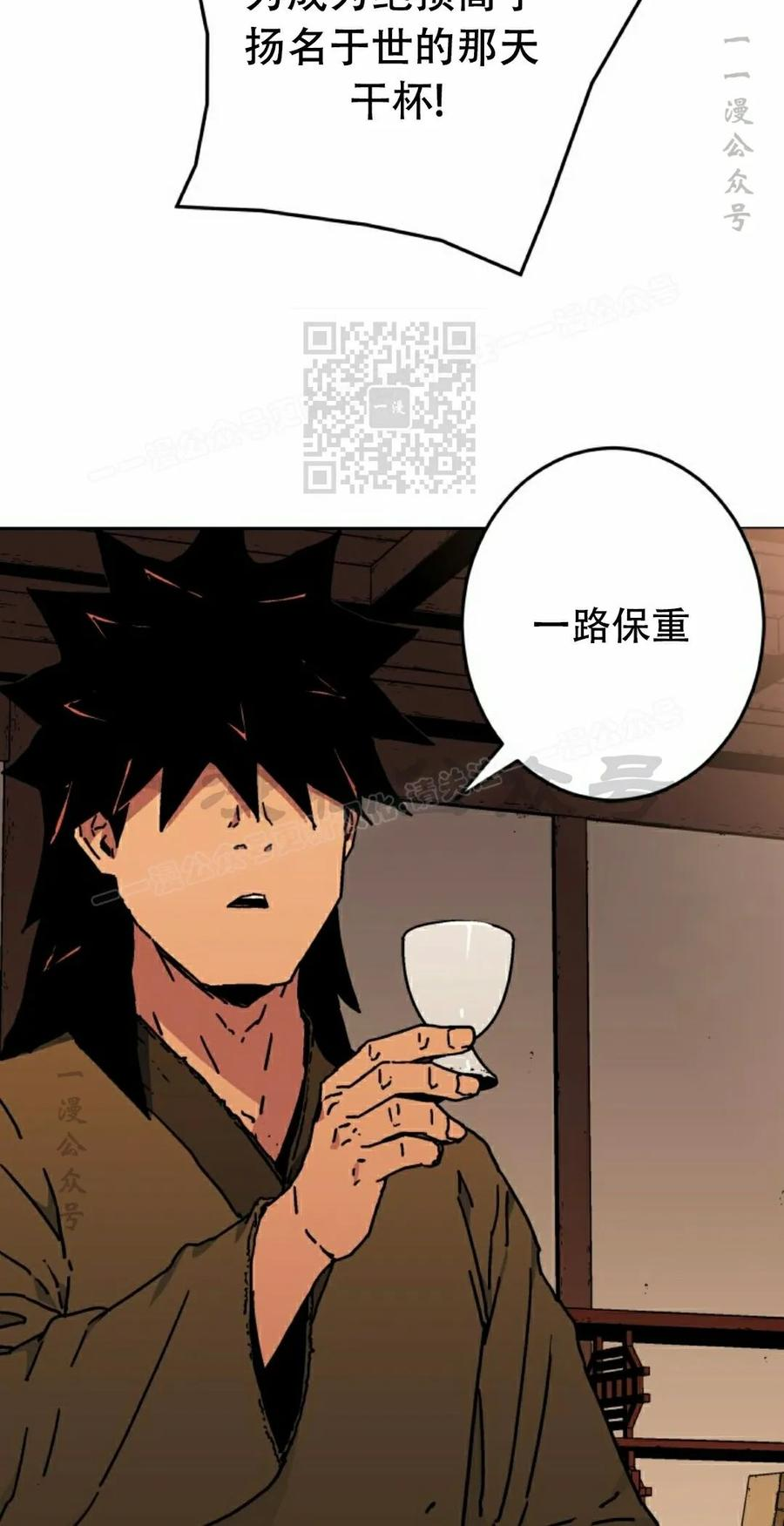 第4集 第36页