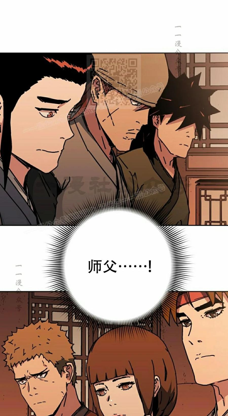 第4集 第41页