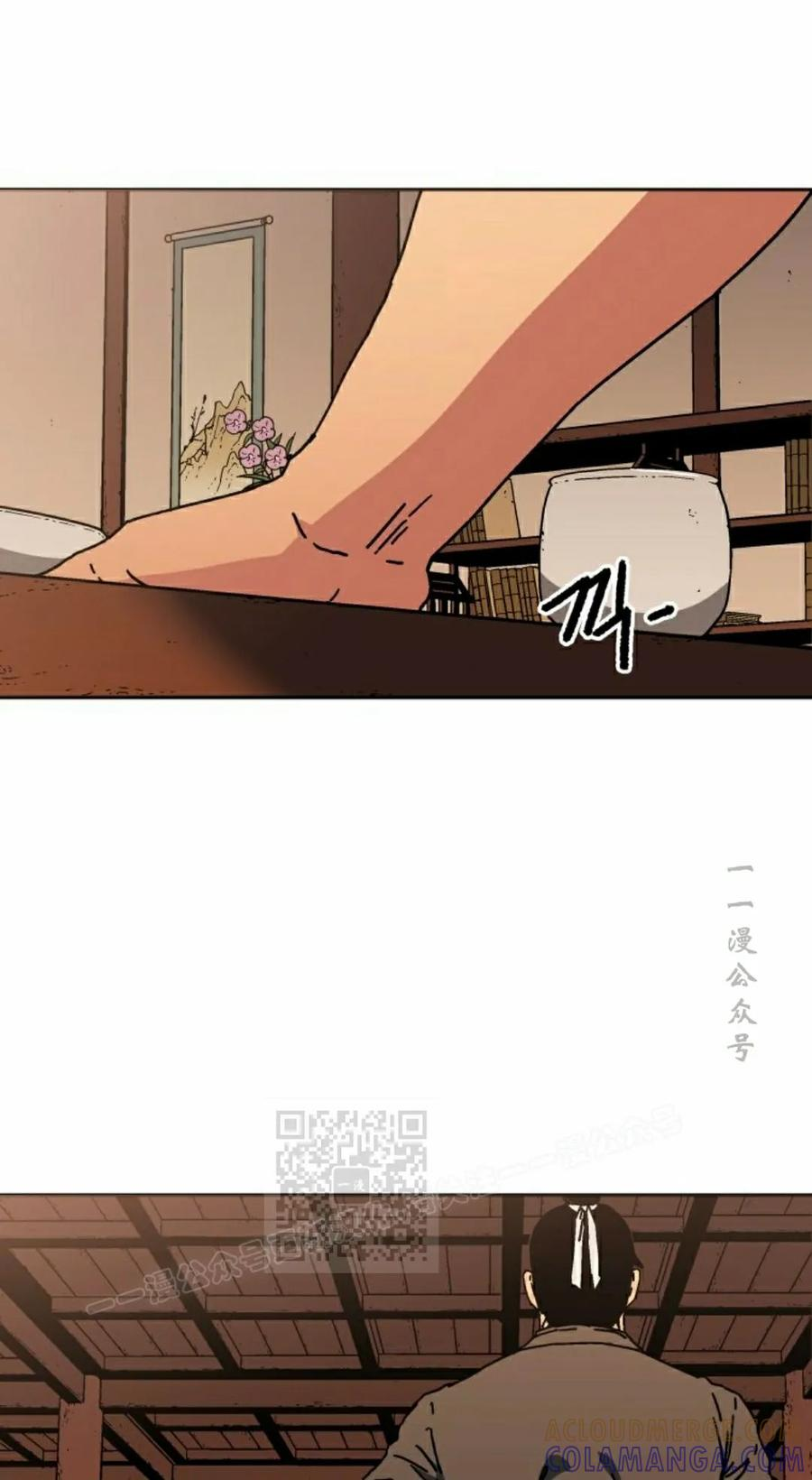 第4集 第43页