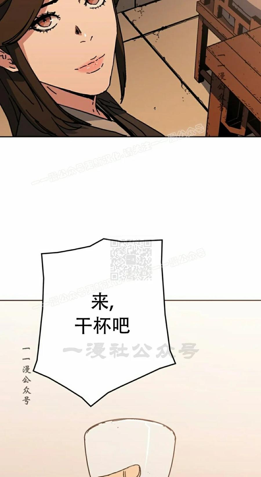 第4集 第47页