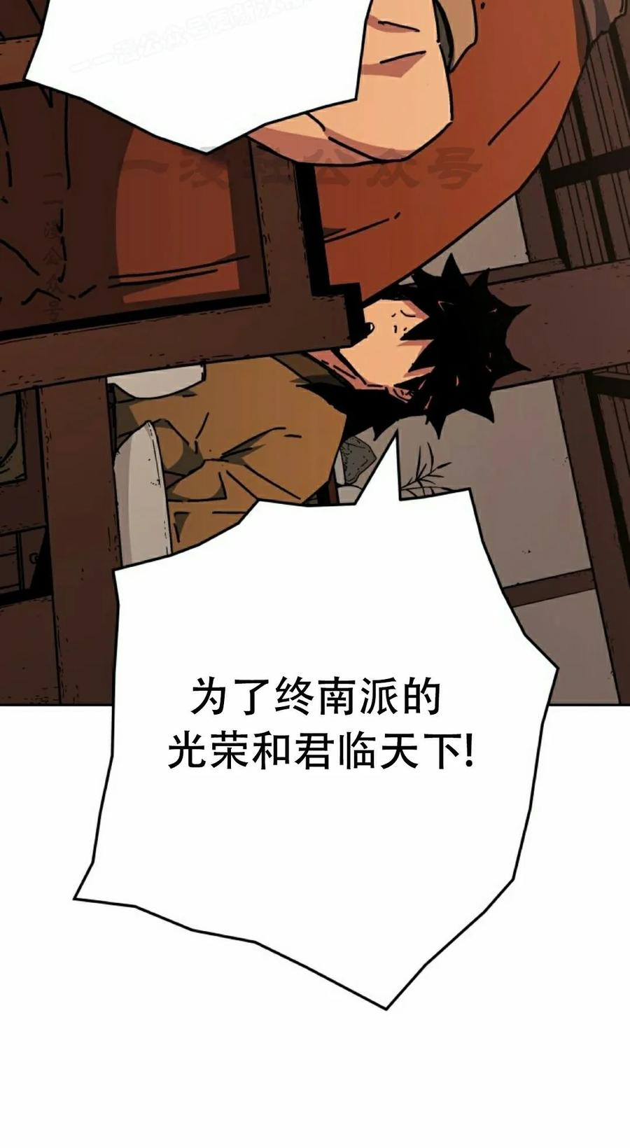 第4集 第50页